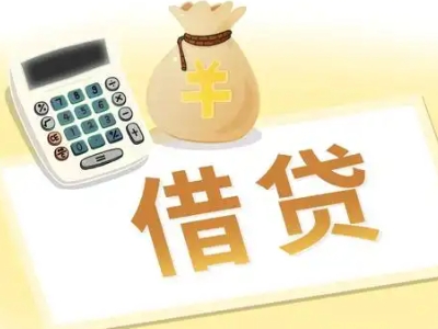 金华押车贷款:快速解决资金难题的便捷之道
